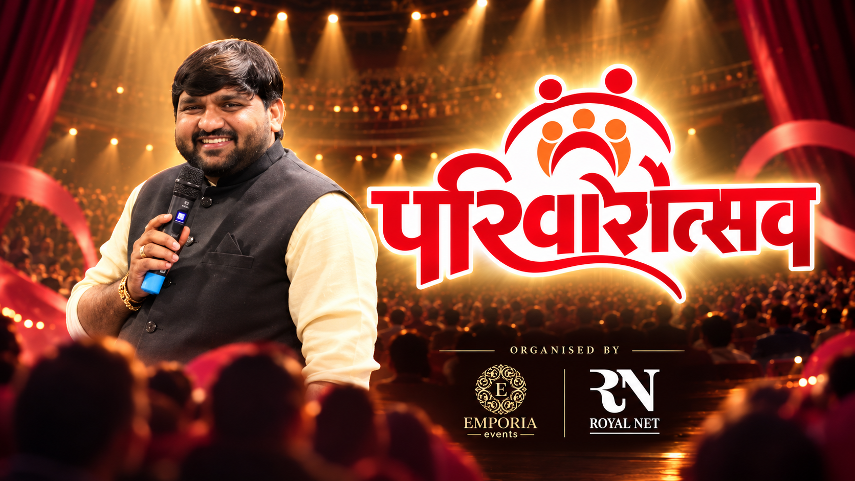 Parivarotsav - By Manish Vaghashiya - Emporia Events