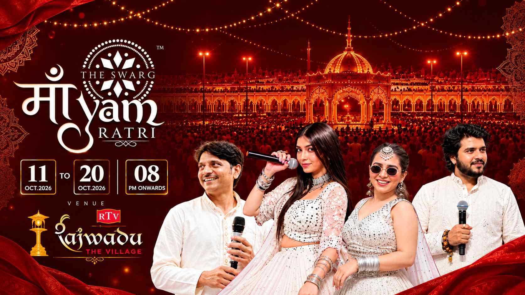 The Swarg Mayam Ratri